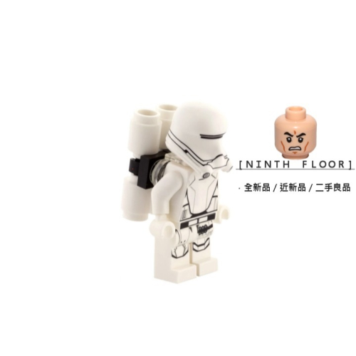 【Ninth Floor】LEGO 樂高 星際大戰 第一軍團 火焰風暴兵 Flametrooper [sw0666]