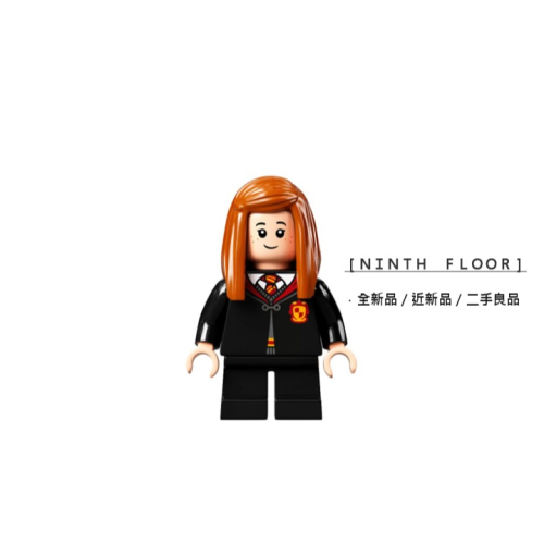 【Ninth Floor】LEGO Harry Potter 76389 樂高 哈利波特 金妮·衛斯理 [hp305]