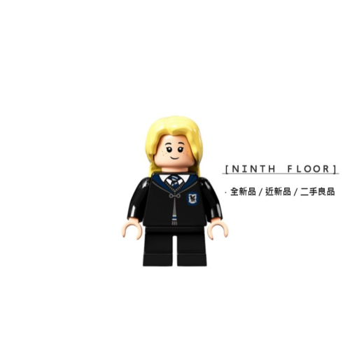 【Ninth Floor】LEGO Harry Potter 76389 樂高 哈利波特 露娜·羅古德 [hp307]