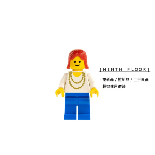 【Ninth Floor】LEGO 545 樂高 城市 城堡 項鍊女孩 [ncklc010]