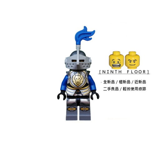 【Ninth Floor】LEGO Castle 70403 樂高 城堡 藍獅 獅國 可掀盔 騎士 [cas535]