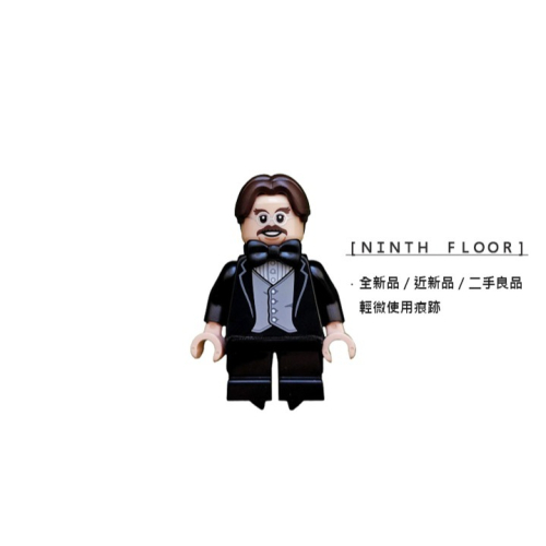 【Ninth Floor】LEGO 71022 樂高 哈利波特 怪獸與牠們的產地 第1代人偶包 菲力·孚立維