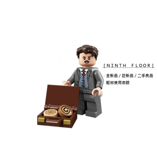 【Ninth Floor】LEGO 71022 樂高 哈利波特 怪獸與牠們的產地 第1代人偶包 雅各·科沃斯基