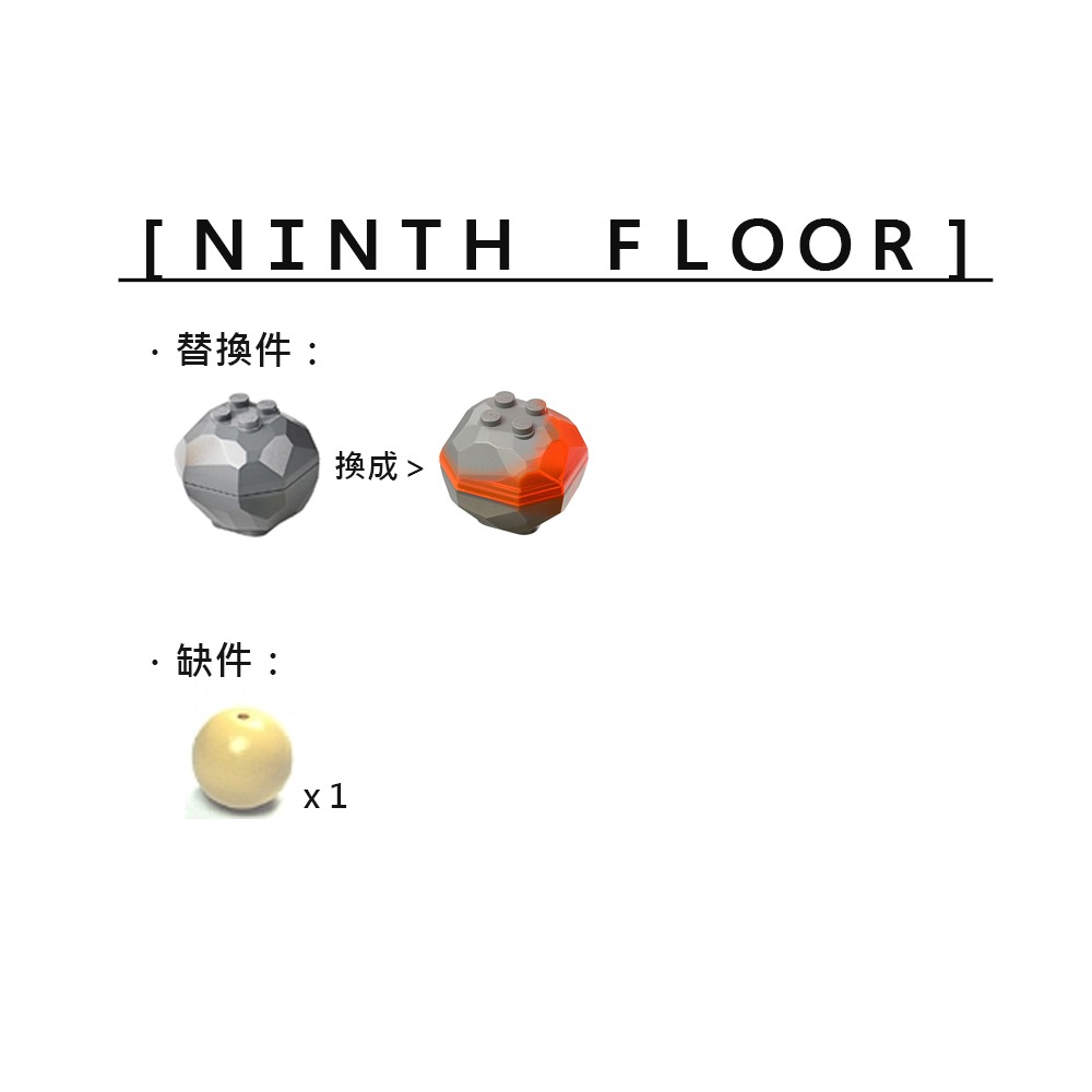 【Ninth Floor】LEGO 2509 樂高 旋風忍者 地龍防衛 金龍 黑龍 阿剛 紅龍 凱 DX njo009-細節圖6