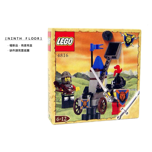 【Ninth Floor】LEGO Castle 4816 樂高 城堡 KK 舊藍獅 獅國 可掀盔 騎士的投石器