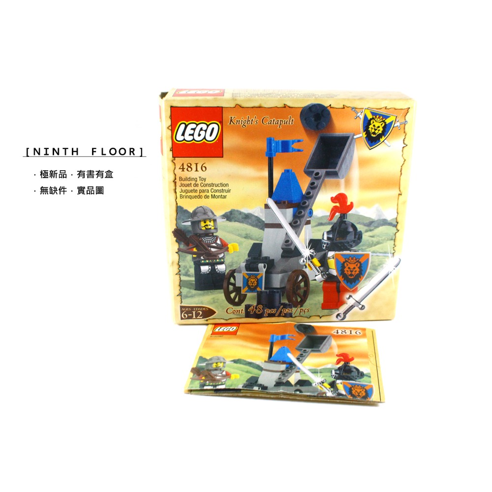 【Ninth Floor】LEGO Castle 4816 樂高 城堡 KK 舊藍獅 獅國 可掀盔 騎士的投石器-細節圖3