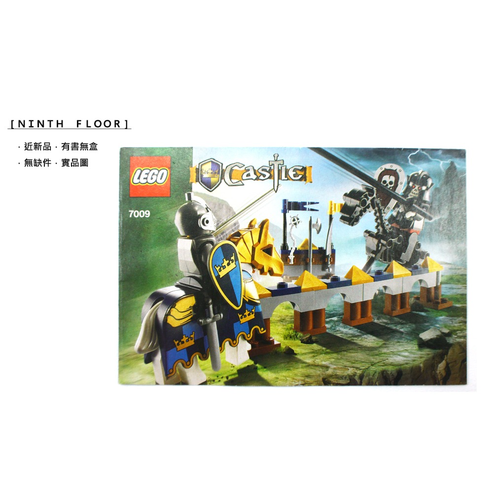 【Ninth Floor】LEGO Castle 7009 樂高 城堡 皇冠 可掀盔 騎士 馬上槍術競技-細節圖3