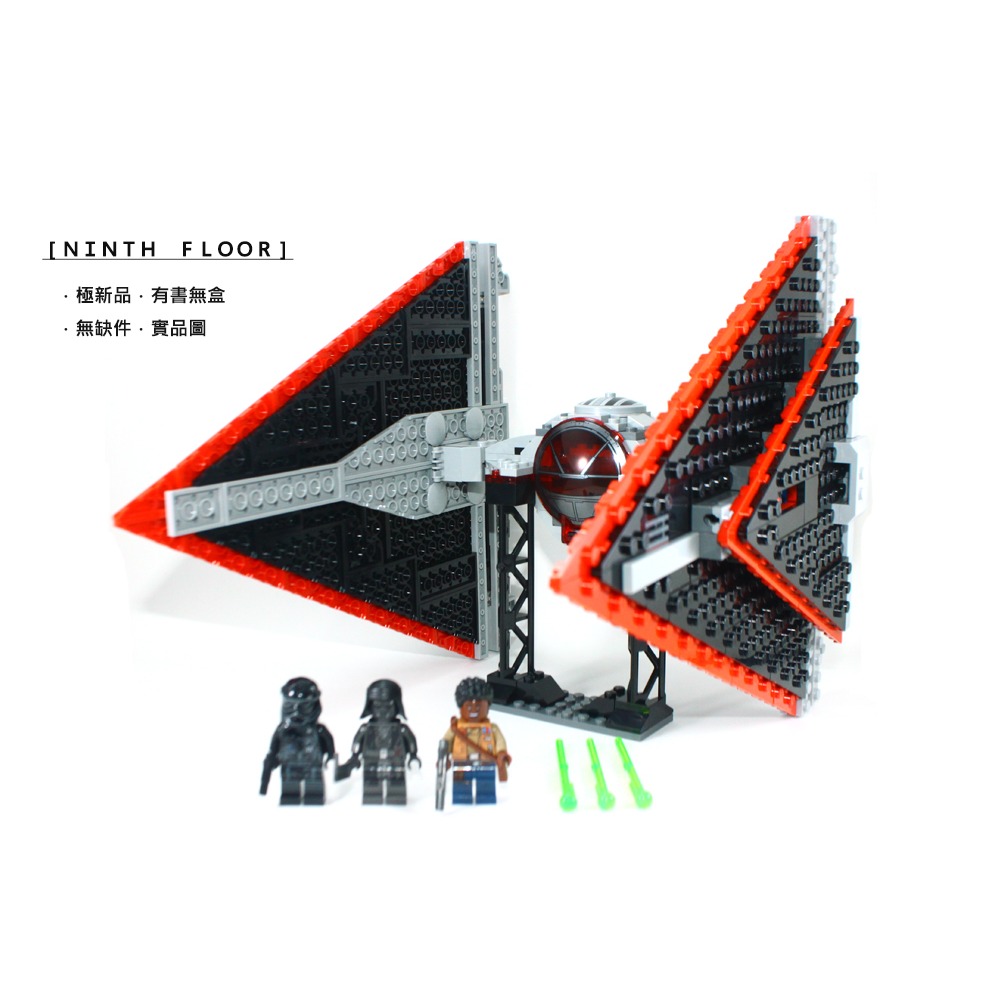 【Ninth Floor】LEGO 75272 樂高 星際大戰 Sith TIE Fighter 西斯鈦戰機-細節圖2