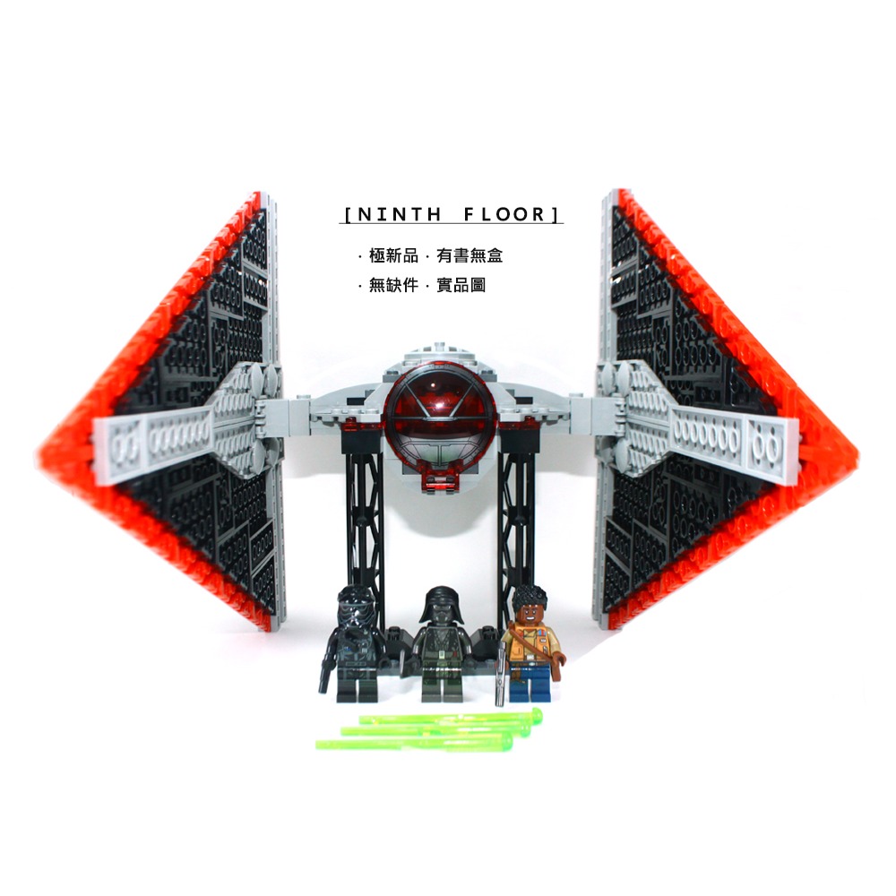 【Ninth Floor】LEGO 75272 樂高 星際大戰 Sith TIE Fighter 西斯鈦戰機-細節圖3