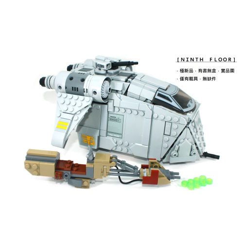 【Ninth Floor】LEGO 75338 樂高 星際大戰 Ambush on Ferrix 星伏擊