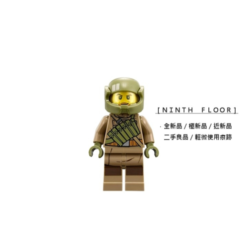 【Ninth Floor】LEGO STAR WARS 75202 樂高 星際大戰 可掀盔 反抗軍 士兵 sw0892