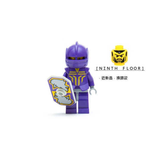 【Ninth Floor】LEGO 8781 8777 樂高 城堡 KK II 舊獅國 紫狼 騎士 盾牌 cas262