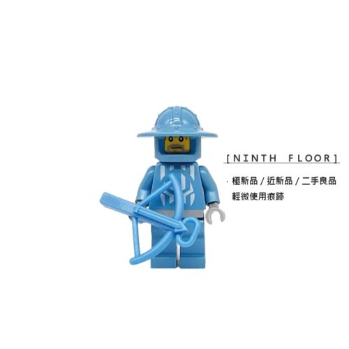 【Ninth Floor】LEGO 851499 樂高 城堡 KK II 舊獅國 藍鷹 圓盔 弓兵 士兵 cas276