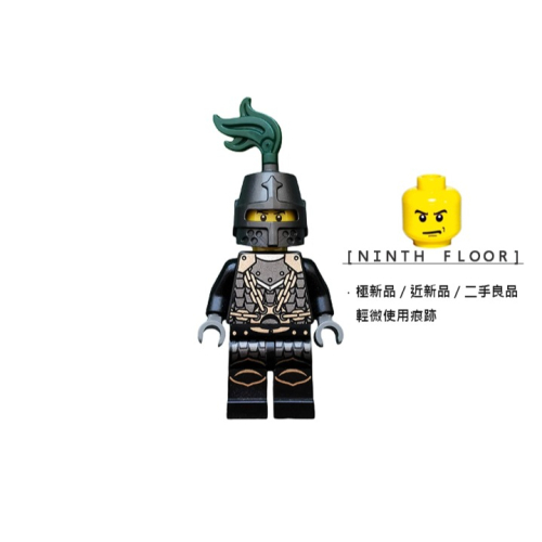 【Ninth Floor】LEGO 853373 6918 樂高 城堡 綠龍 龍國 桶盔 騎士 [cas493]