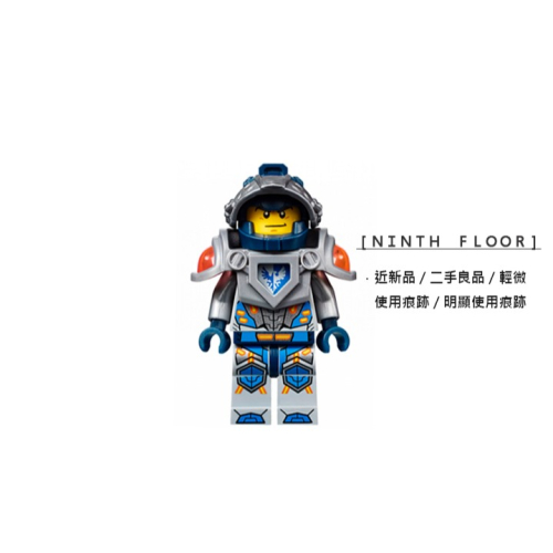 【Ninth Floor】LEGO 70315 70317 樂高 未來騎士 鷹國 騎士 Clay [nex010]