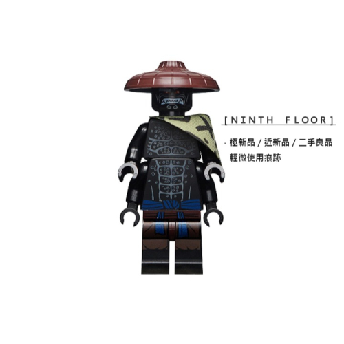 【Ninth Floor】LEGO 70608 70617 樂高 旋風忍者電影 伽瑪當 Garmadon njo310