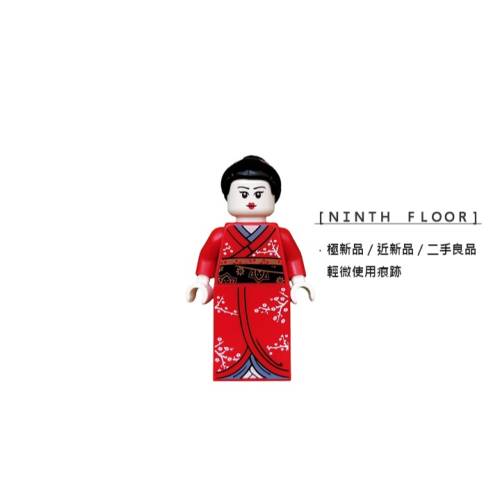 【Ninth Floor】LEGO Minifigures 8804 樂高 第4代人偶包 忍者 武士 日本 藝妓