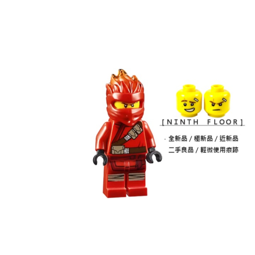 【Ninth Floor】LEGO 70674 樂高 旋風忍者 紅忍者 爆裂 赤地 Kai FS [njo538]