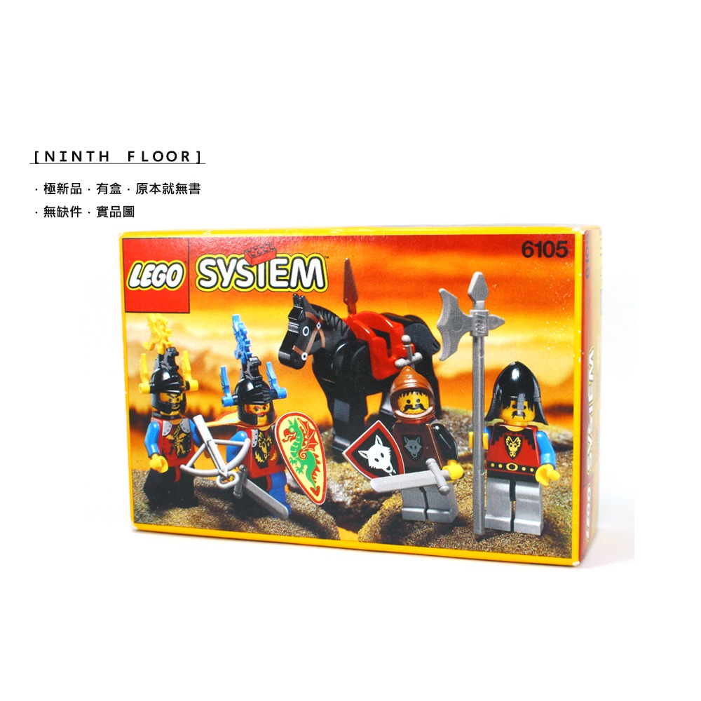 【Ninth Floor】LEGO Castle 6105 樂高 城堡 舊龍國 龍族 狼族 龍徽 騎士 士兵 盜賊-細節圖3