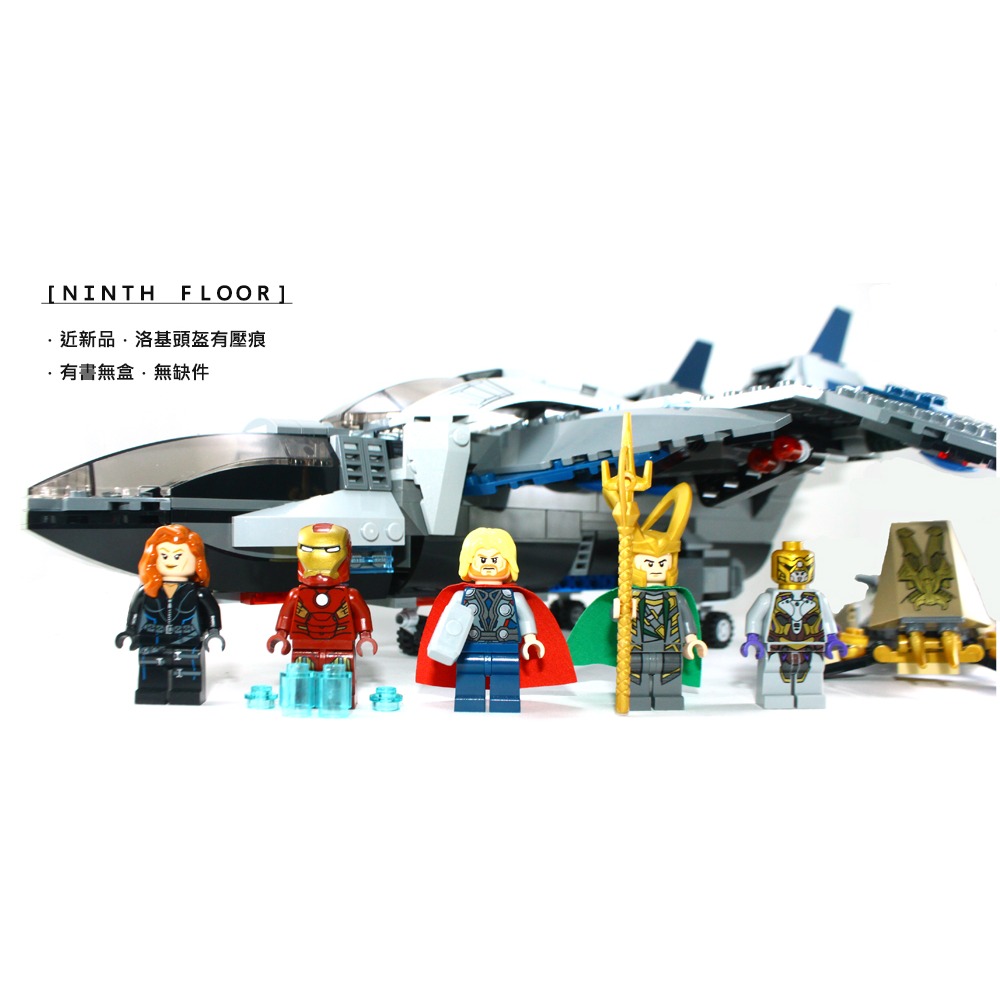 【Ninth Floor】LEGO 6869 超級英雄 復仇者聯盟 Quinjet Aerial 昆式戰鬥機-細節圖3