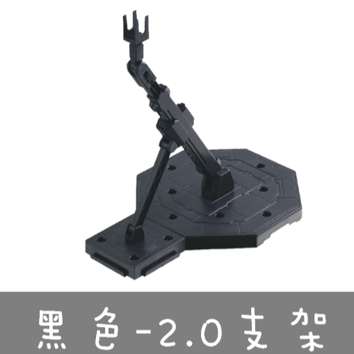 鋼彈支架 鋼彈支架 支撐架 模型支架 架 勾 rg hg sd 模型支撐架 鋼 鋼彈模型隻架 座 bb 【異造工坊】-細節圖6
