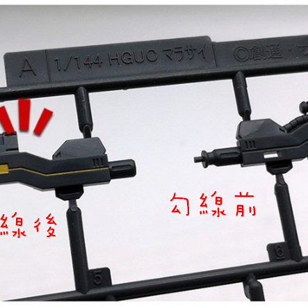 【模藝】金屬模式玩造MS-037 鋼彈模型 上色麥克筆金屬色系列 W1-W11(0.7mm硬筆尖)-細節圖7