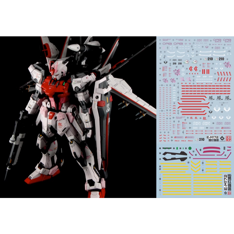 EVO水貼-MG嫣紅M172 水貼 模型水貼 鋼彈水貼 水貼大廠 貼紙 【藝造工坊】-細節圖2