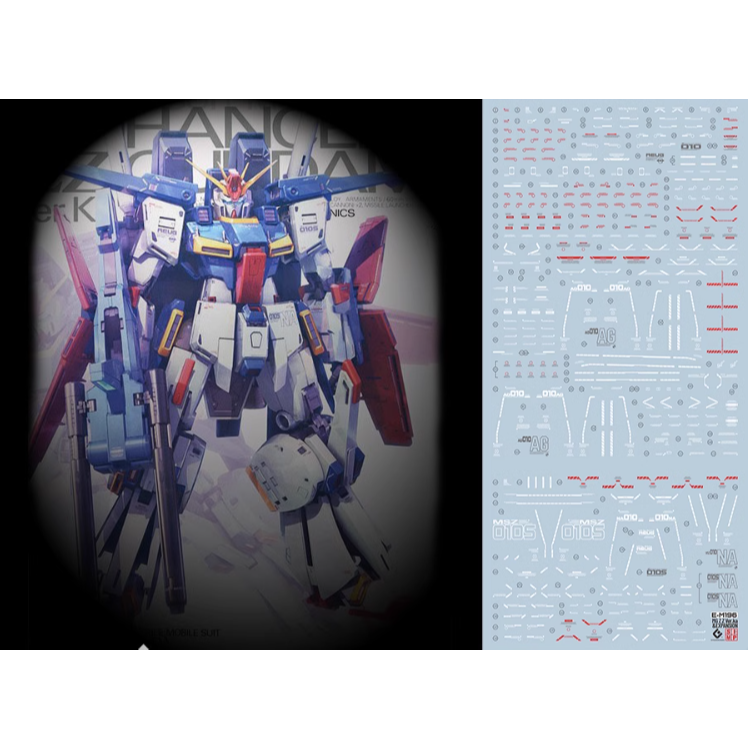 EVO水貼-MG ZZ鋼彈卡版M196 水貼 模型水貼 鋼彈水貼 水貼大廠 貼紙【藝造工坊】-細節圖2