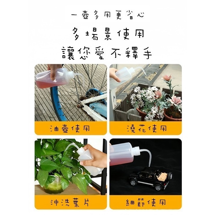 調漆圓瓶250ML 不易卡漆 按壓柔軟適中 出漆順暢 價格實惠 CP值極高 用途廣泛【藝造工坊】-細節圖2