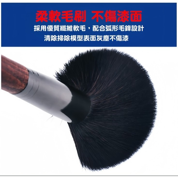 【除塵刷 CP值高 除塵 除灰塵 打磨除灰 打磨除塵 不要被品牌綁架 除灰 刷子 手柄刷【藝造工坊】-細節圖4