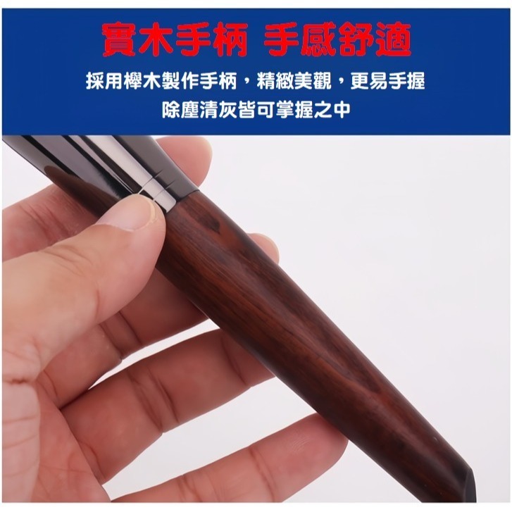 【除塵刷 CP值高 除塵 除灰塵 打磨除灰 打磨除塵 不要被品牌綁架 除灰 刷子 手柄刷【藝造工坊】-細節圖6