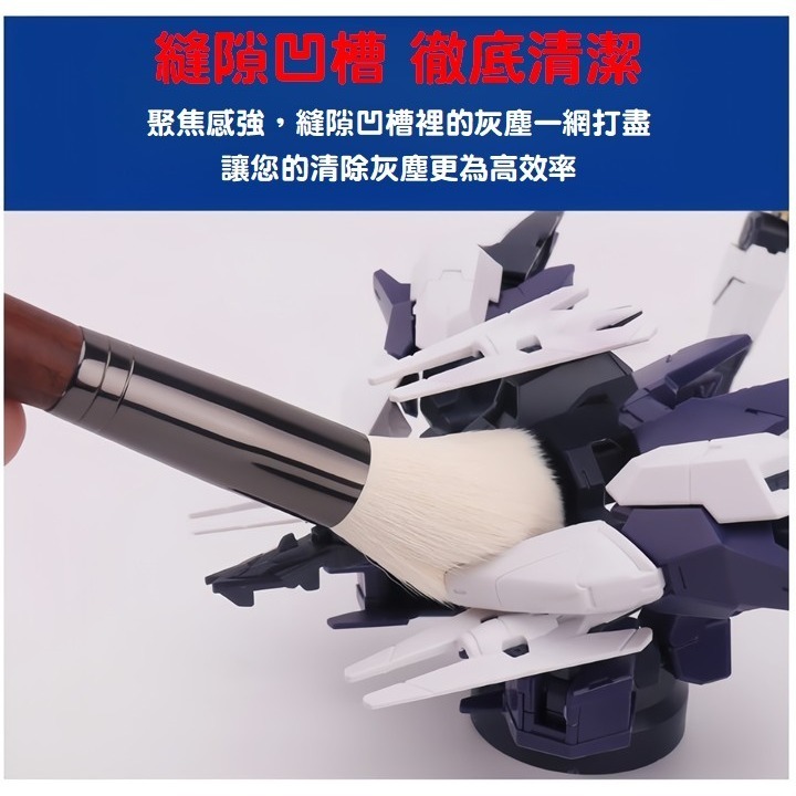 【除塵刷 CP值高 除塵 除灰塵 打磨除灰 打磨除塵 不要被品牌綁架 除灰 刷子 手柄刷【藝造工坊】-細節圖7