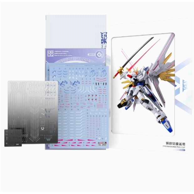 TAS沉迷者預裁切 遮蓋 HG全能攻擊自由 蝕刻片 預裁切 遮蓋貼 膠帶 噴塗膠帶 【藝造工坊】-細節圖3
