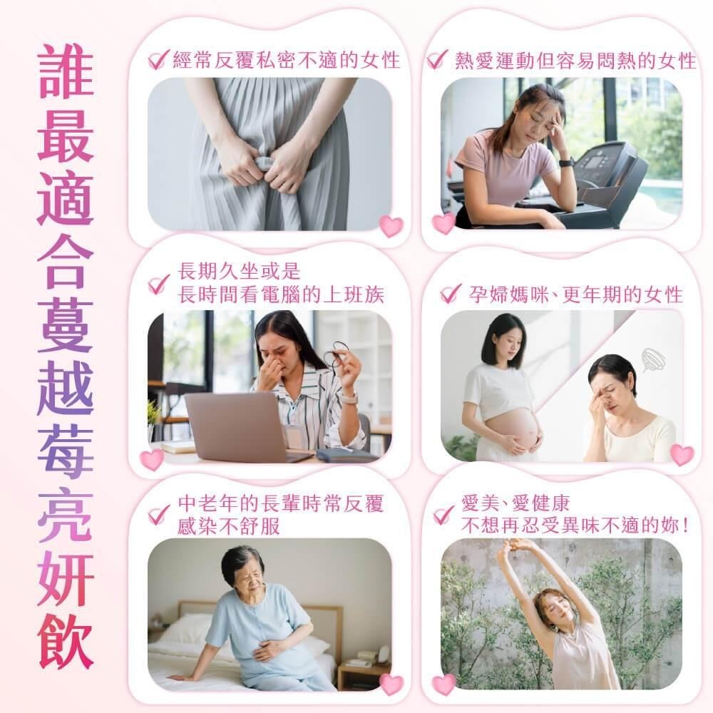 2瓶特價3060~【蔓越莓亮妍飲】含藍莓私密配方_Salus百年品牌德國原裝進口_私密處健康守護~蔓越莓*藍莓*有感變美-細節圖6