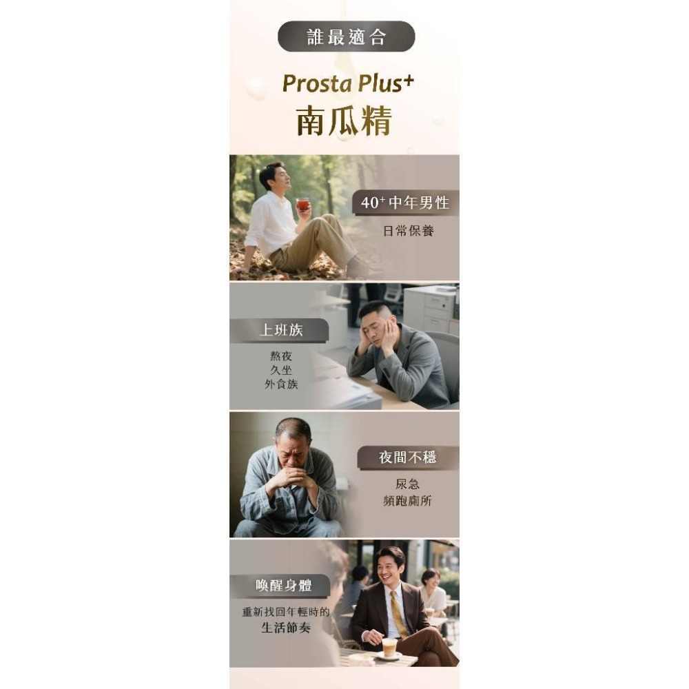 5瓶超值優惠11250~與南瓜籽油不同~Salus 南瓜精Plus+含硒液態南瓜子250ml，增強體力精神旺盛、蕁麻葉-細節圖7