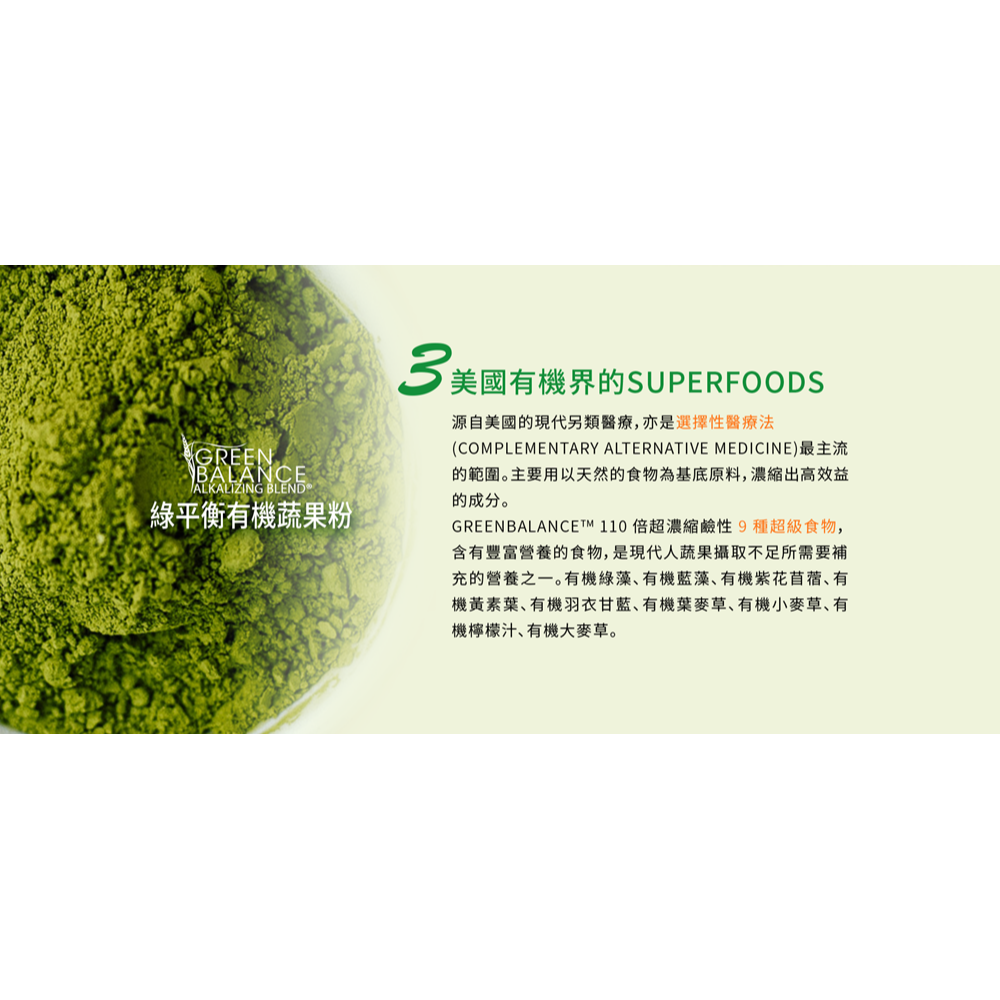 巨晴摩雅仙基素EX 原價2100，多件優惠~腸道菌群不僅能夠維護腸道功能還可以促進健康，腸道維生態平衡至關重要-細節圖6