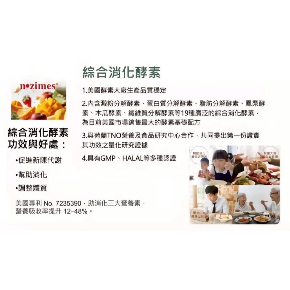 Dr.SG極品仙基素 原價2350，特價2250~巨晴SUNSPA~消化代謝~腸道~體態~美膚~輕盈日常營養程式簡單持續-細節圖7