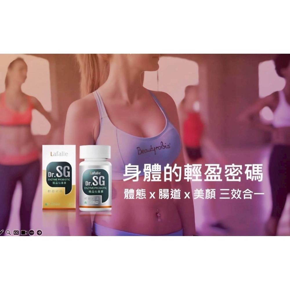 2瓶特價4600~Dr.SG極品仙基素 原價2350，9種有機蔬果~110倍濃縮~補足日常綠能，美國專利AES酵素~吸收-細節圖3