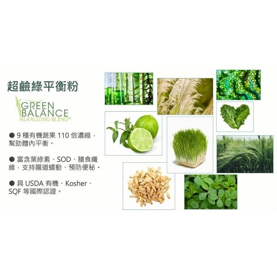五重功效整合打造體內外輕盈平衡~Dr.SG極品仙基素 原價2350，巨晴SUNSPA~白皮杉醇，燃*美膚雙效天然植萃纖維-細節圖6