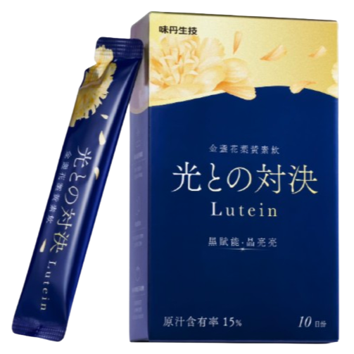 味丹生技~金盞花葉黃素飲 10入，原價680，特價578~100多項臨床試驗游離型葉黃素~用喝的葉黃素更好吸收~日本專利-規格圖10