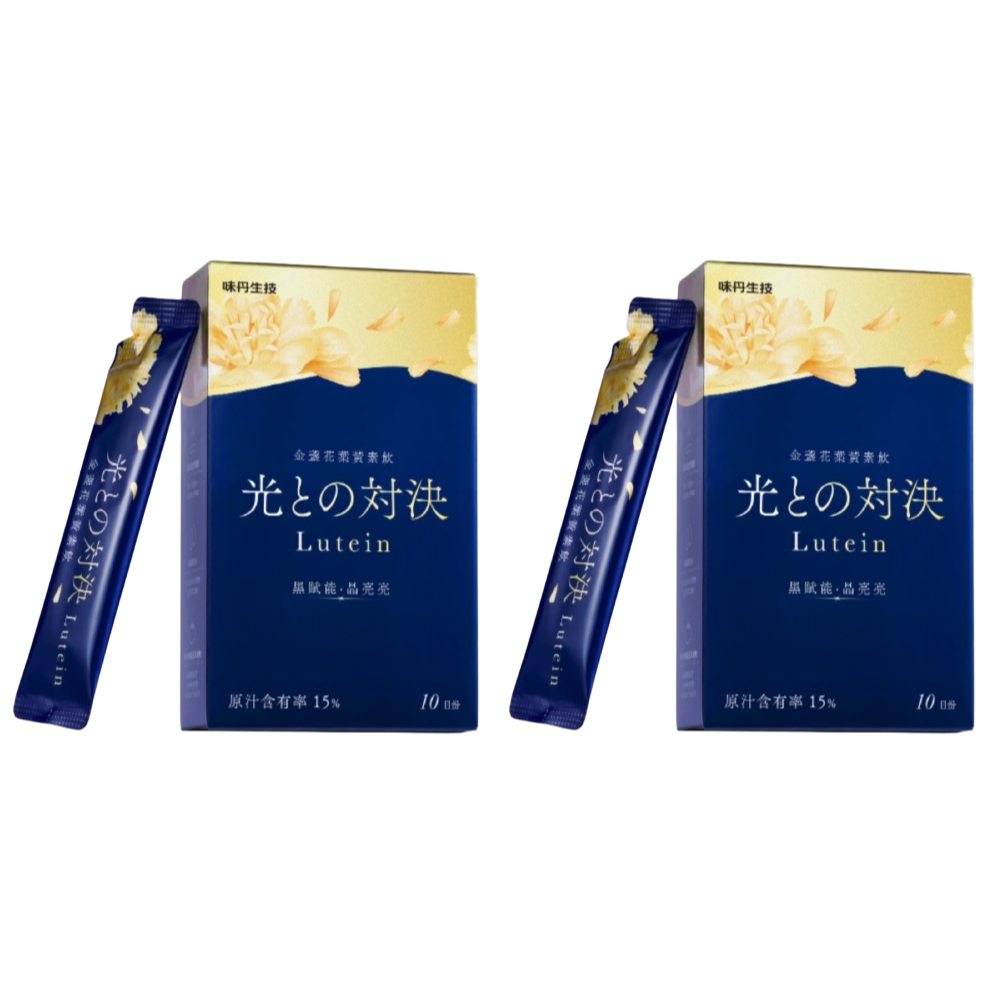味丹生技~金盞花葉黃素飲 10入，原價680，特價578~100多項臨床試驗游離型葉黃素~用喝的葉黃素更好吸收~日本專利-規格圖10