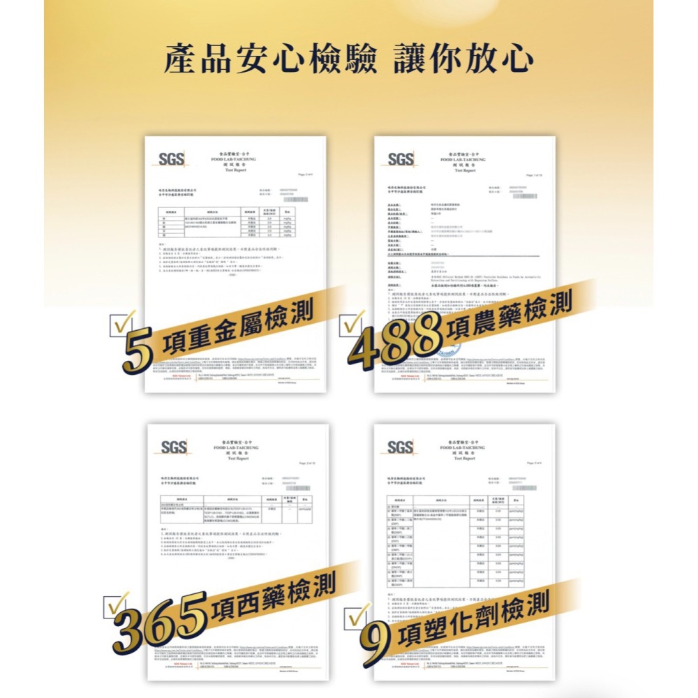 2盒特價1088~味丹生技~金盞花葉黃素飲 10入，原價680，日本專利超微米乳化技術~舒適關鍵因子專利黑番茄，有感調理-細節圖6