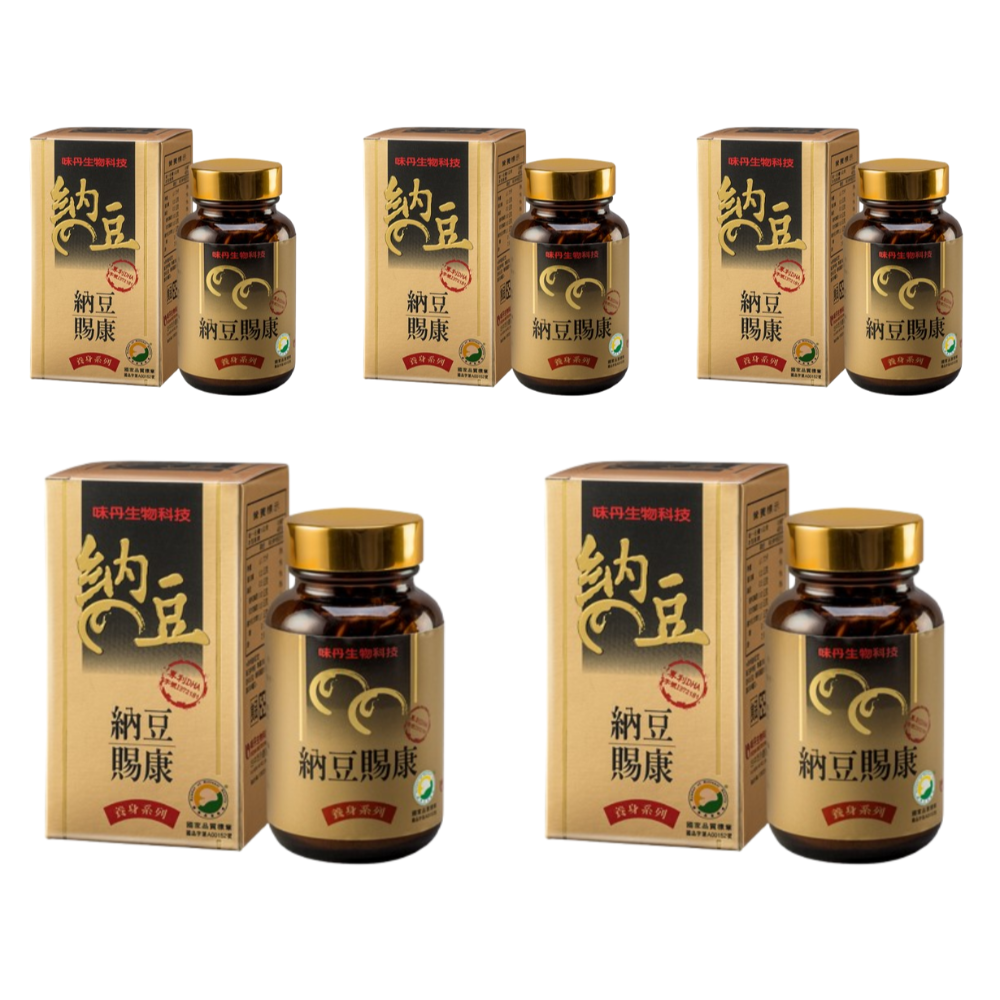 5瓶超值優惠