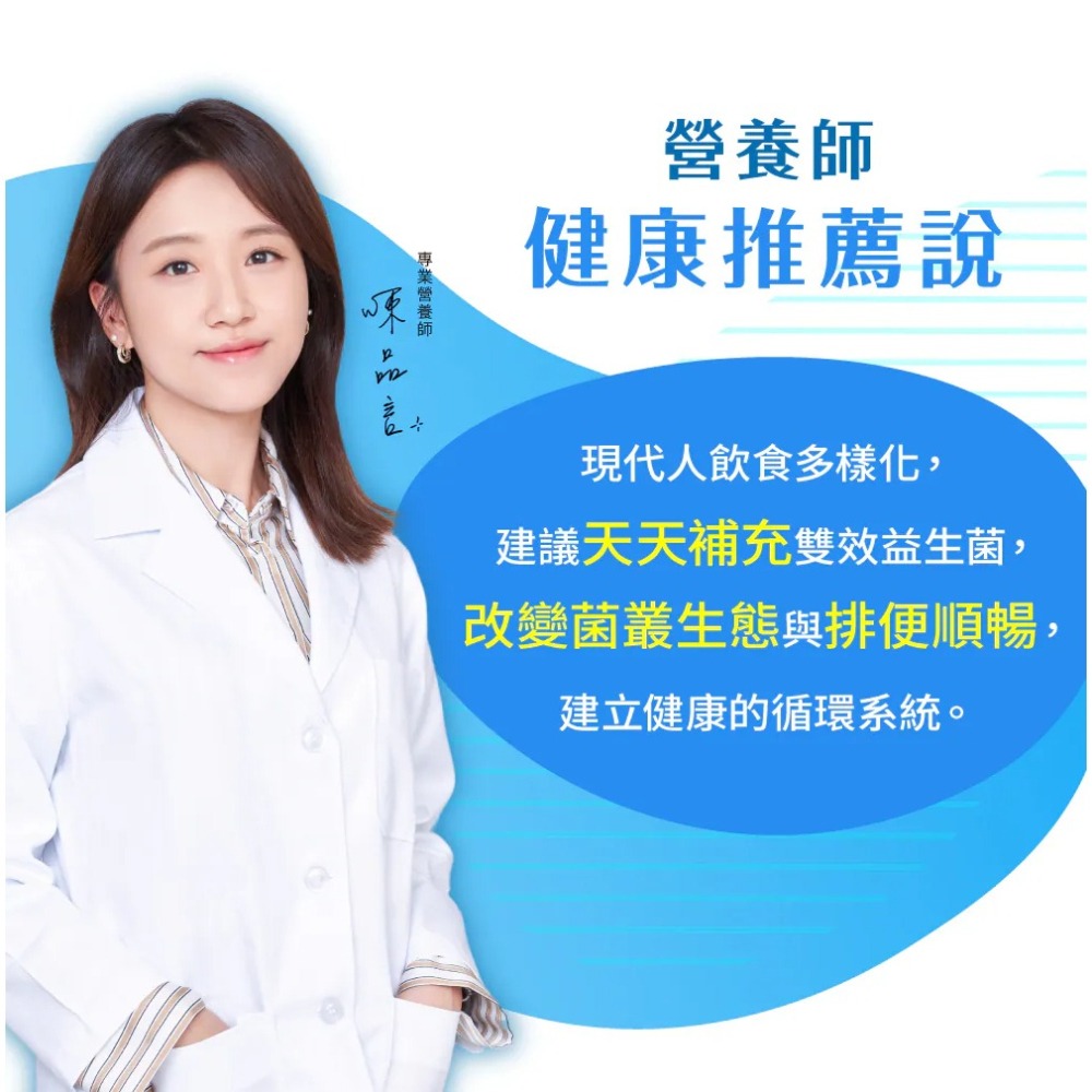 味丹生技 天天益生菌 30包，原價990，特價840~專利技術・7大認證菌株・雙效益生質~成大醫學中心合作研究，4週有感-細節圖3