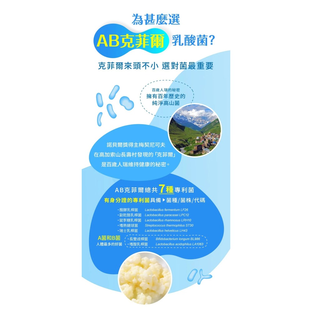 味丹生技 天天益生菌 30包，原價990，特價840~專利技術・7大認證菌株・雙效益生質~成大醫學中心合作研究，4週有感-細節圖4
