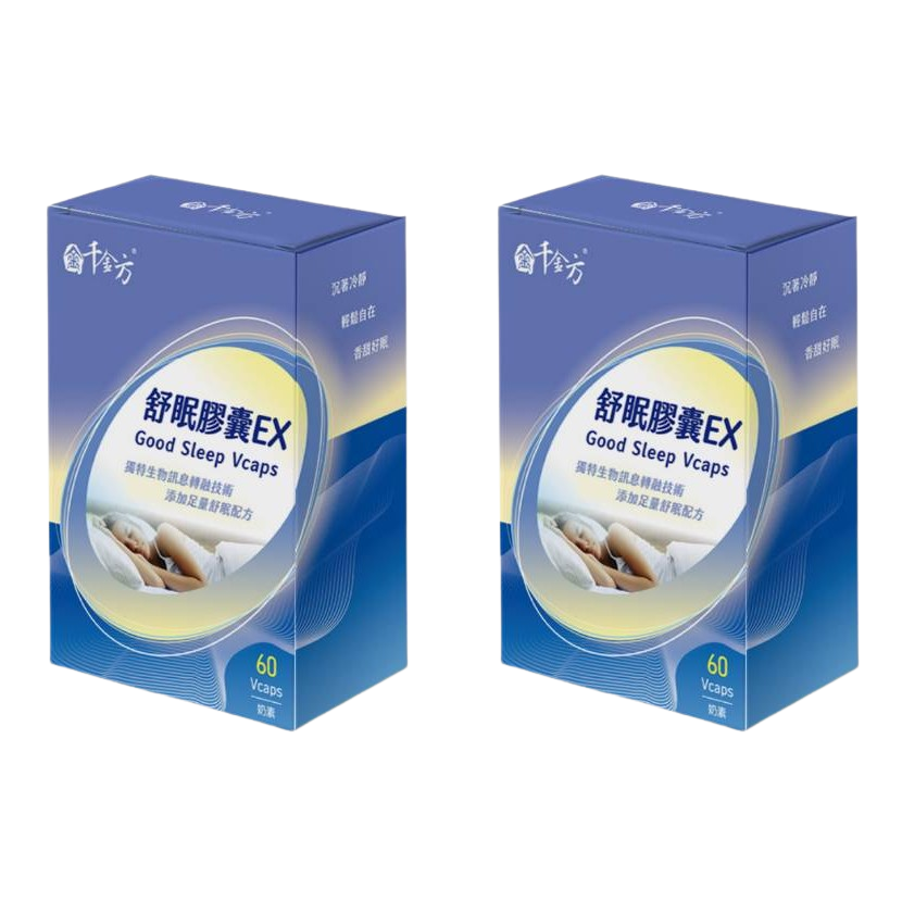2瓶小資優惠