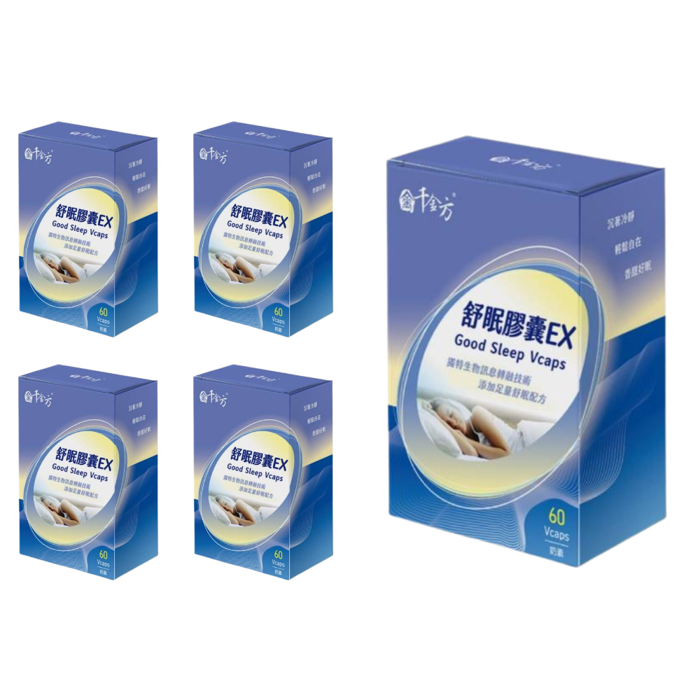 升級配方~千金方 舒眠膠囊EX 60顆 原價1500，特價1350~Torsi Tech 獨特生物訊息轉融技術、添加足量-規格圖2