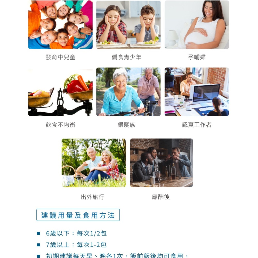 普羅家族® 金球乳酸菌粉Plus 原價880，特價790 益生菌首選、7大優質益生菌、各大醫院指定採購、5層專利包埋-細節圖6