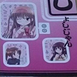 §二手§ 日文同人誌 咲-Saki- 天才麻將少女 じょしじゃん 明日はどっちだ!-規格圖2