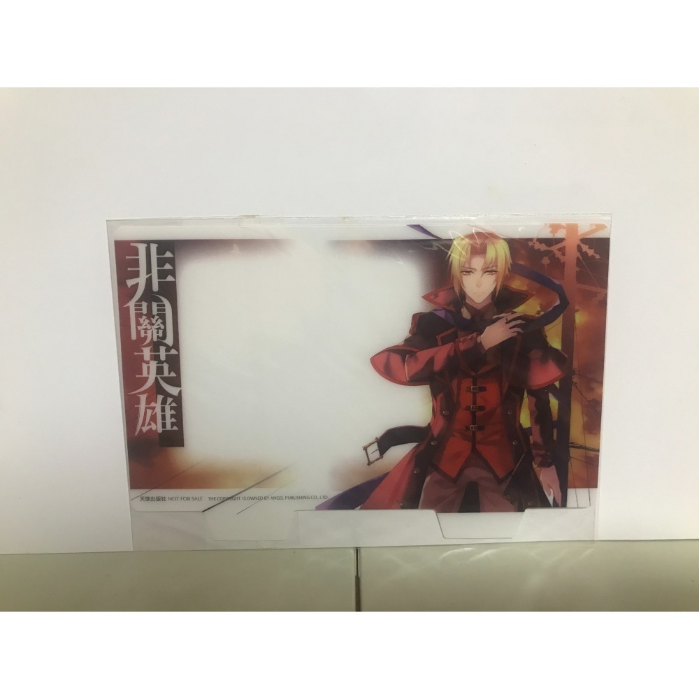 非關英雄1-9完結｜御我｜首刷贈品-細節圖6